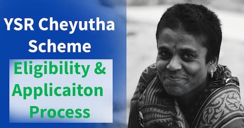 YSR Cheyutha Scheme 2021 
